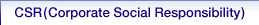 CSR (Corporate Social Responsibility)