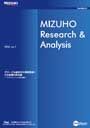 MIZUHO Research & Analysis no.1 特集 グローバル経済の中長期展望と日本産業の将来像—パラダイムシフトと日本の針路—へ（PDF/23,578KB）
