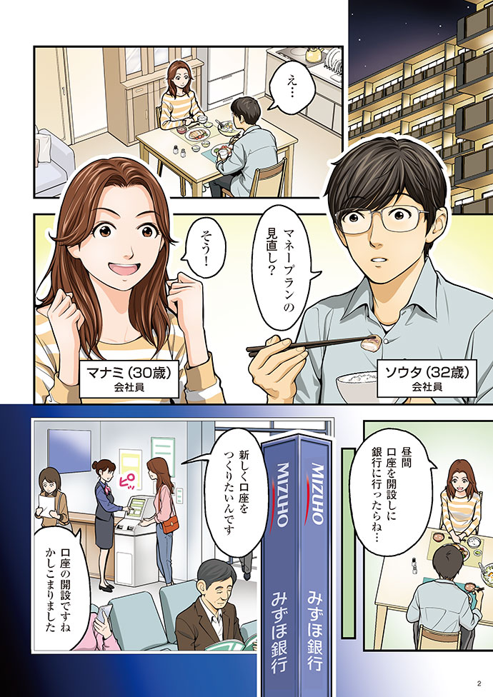 1ページ