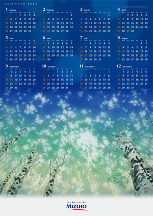 2025年版カレンダー