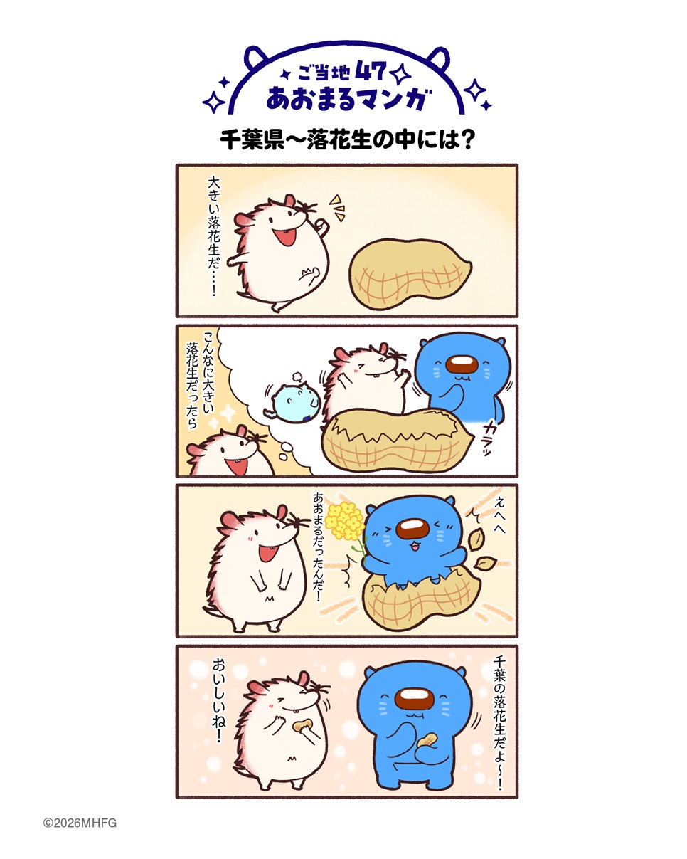 千葉県