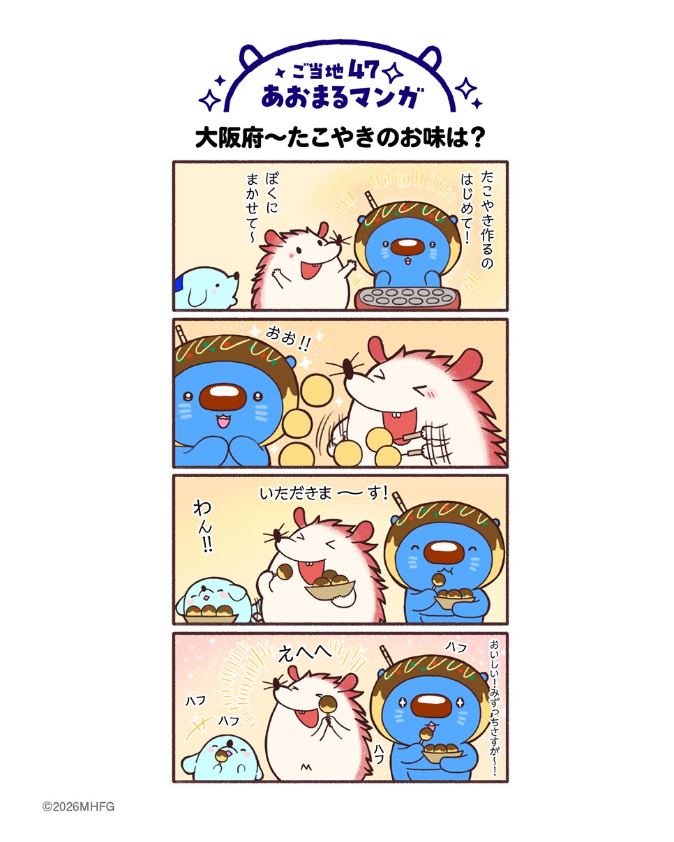 大阪府