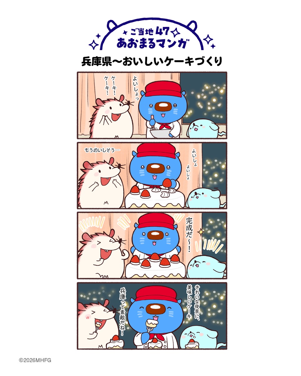 兵庫県