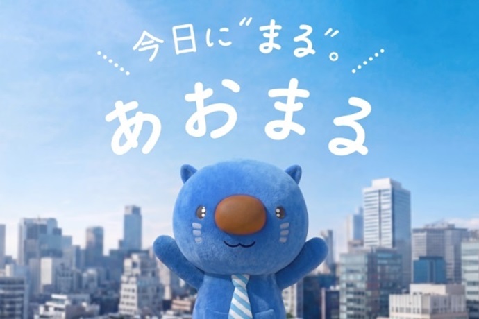 動画紹介