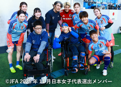 インクルーシブプログラム参加者の皆さまの写真