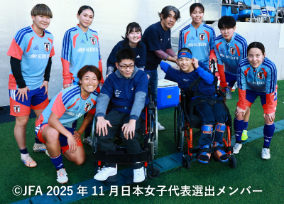 インクルーシブプログラム参加者の皆さまの写真