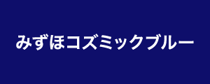 みずほfg ブランドロゴ