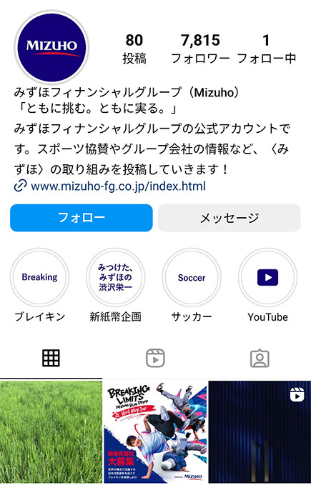 みずほフィナンシャルグループInstagram公式アカウントのイメージ画像