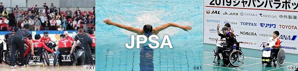 JPSA。画像左  車いすラグビーの画像。画像中央　パラ水泳の画像。画像右  ボッチャの画像。