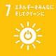 エネルギーをみんなに そしてクリーンに