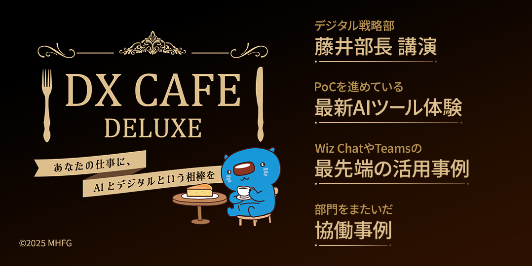 DX CAFE DELUXE