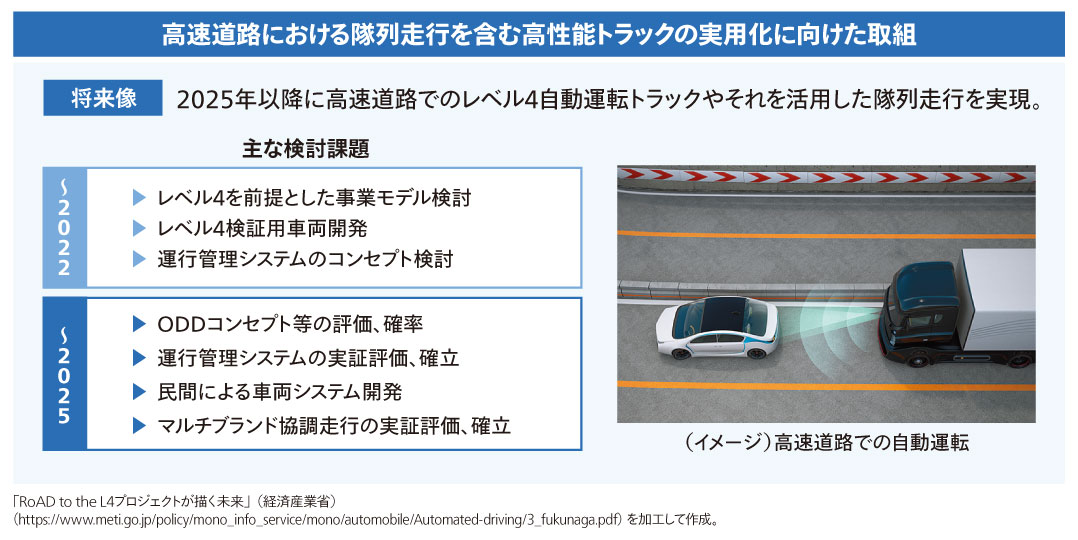 対立する意見をまとめるのに必要なのは広くて深い知識と中立公正な立場