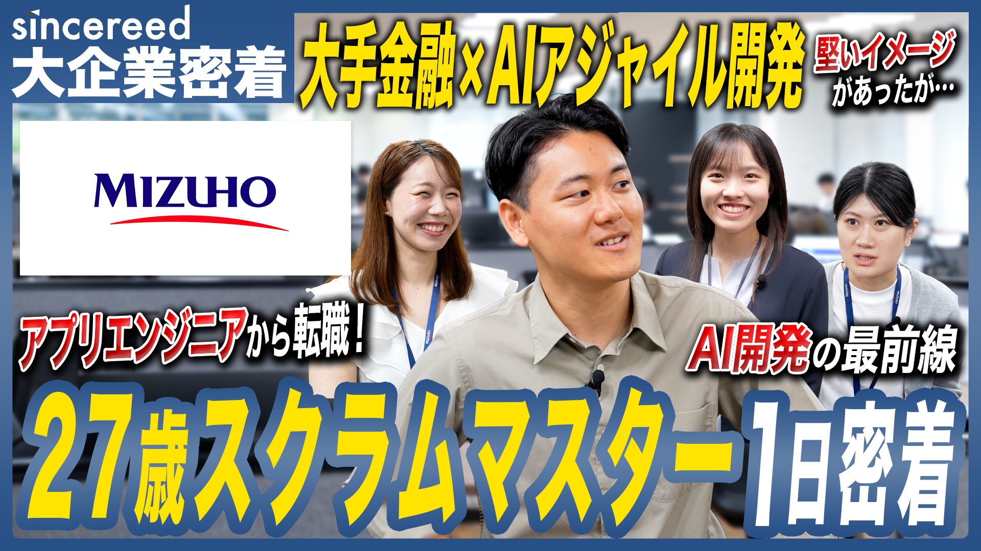 Join our team