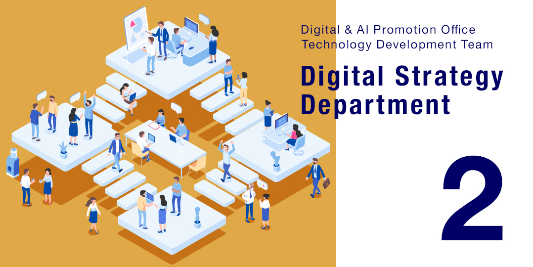 「まずAIに聞く」時代の金融体験。AIOへの挑戦に迫る。