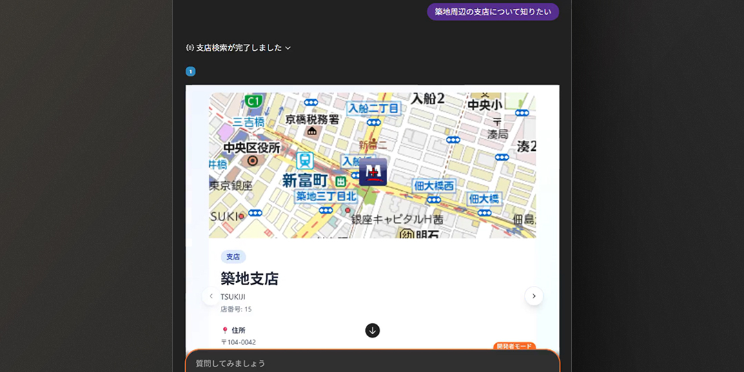 ATM検索:近くのATMを、いつものAIに聞けるように