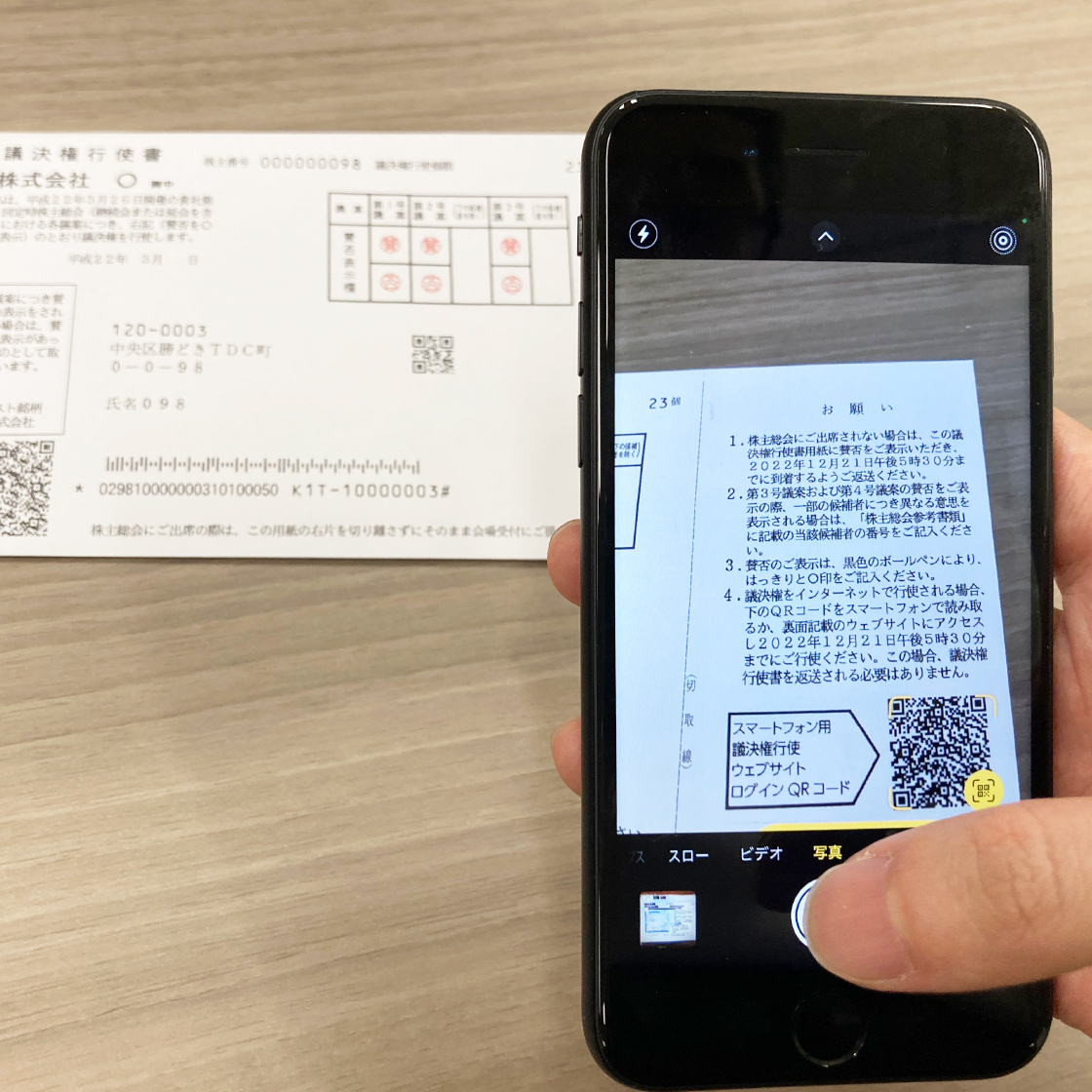 デジタル地域通貨がつなぐ会津若松市のDX（MIZUHO DX） | みずほフィナンシャルグループ