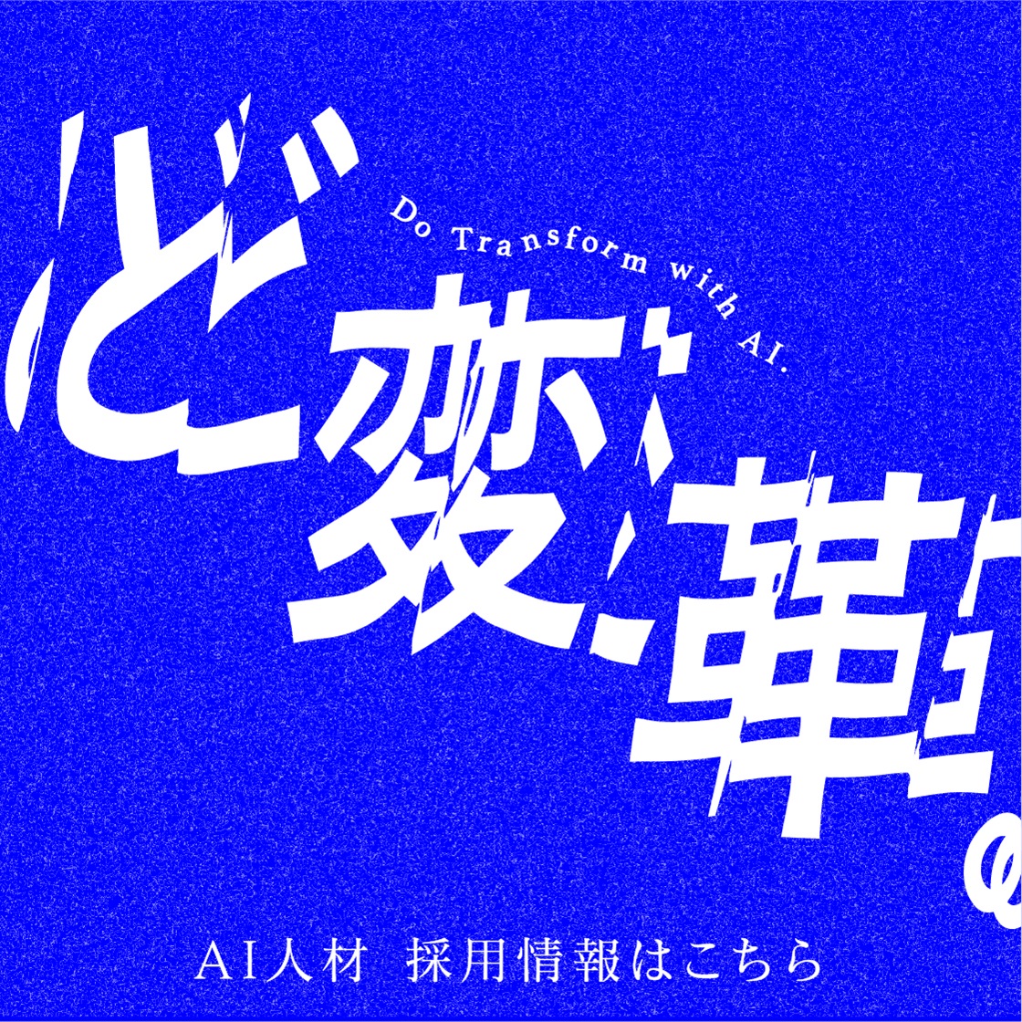 MIZUHO DX | みずほフィナンシャルグループ