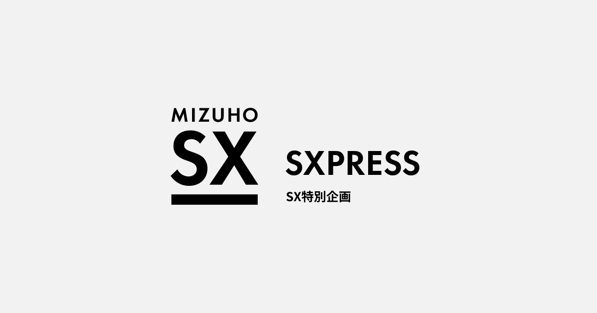 その他 mizuho みずほ銀行主催の有望なイノベーション企業を表彰する「Mizuho