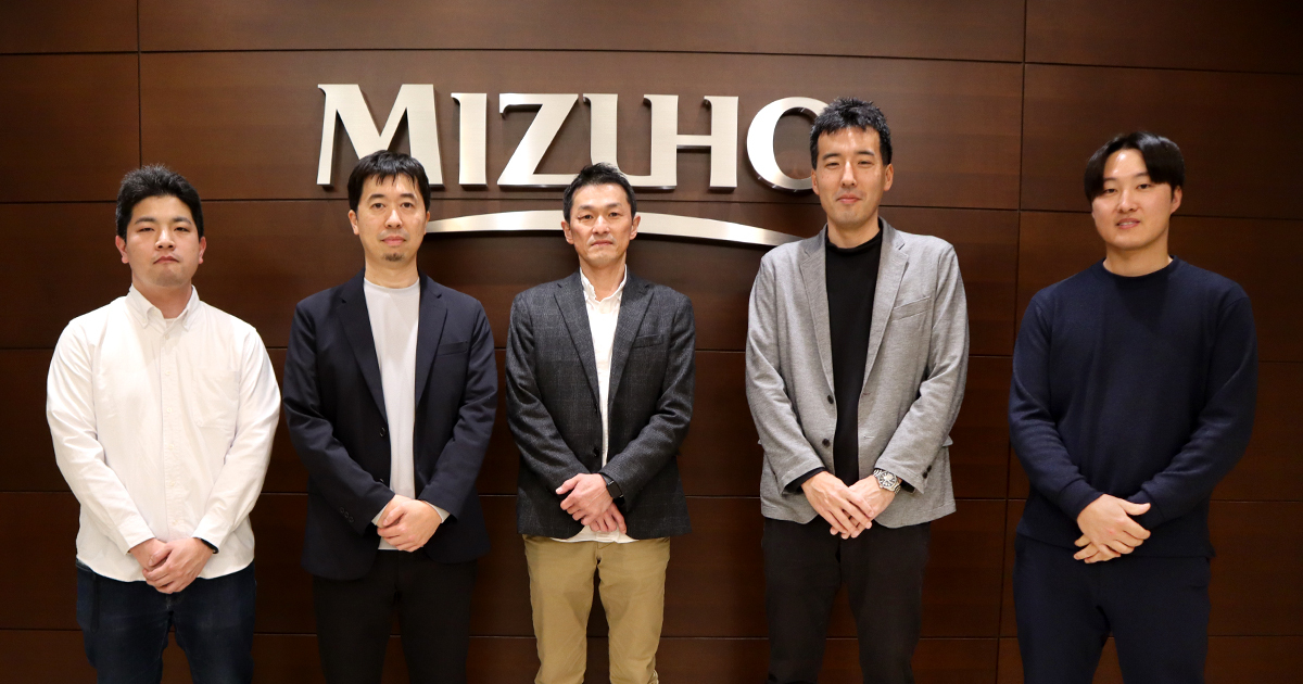 議事録自動化アプリ「めんきくん」開発ストーリー（MIZUHO DX