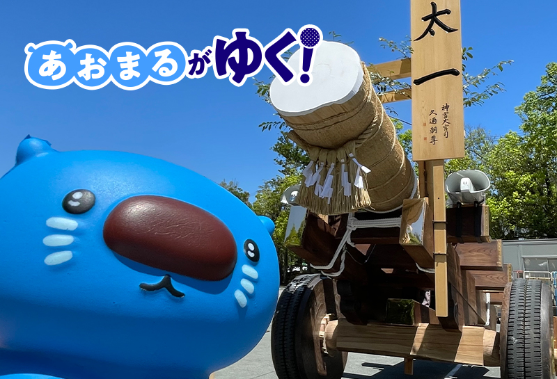 500年以上続く行事。地域との信頼で挑む、伊勢神宮「お木曳」
