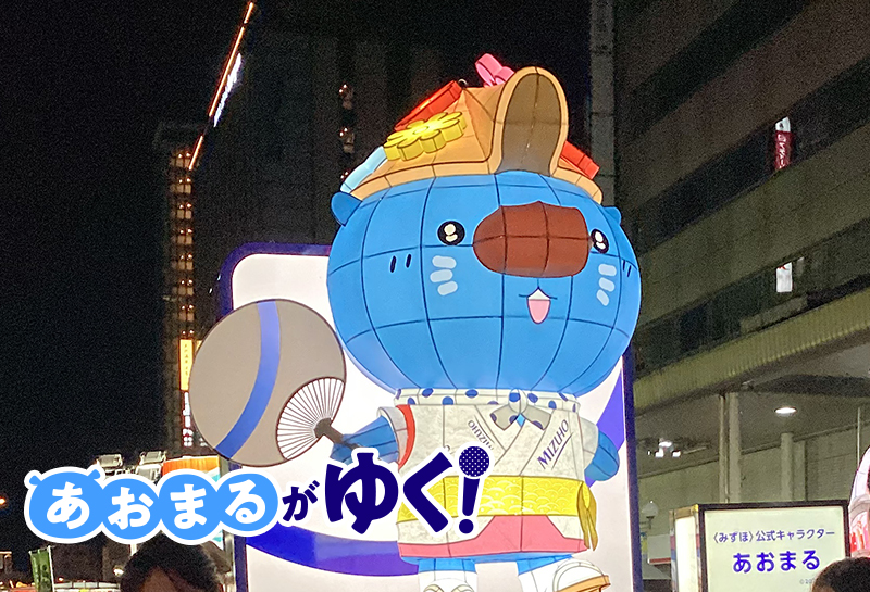 キービジュアル