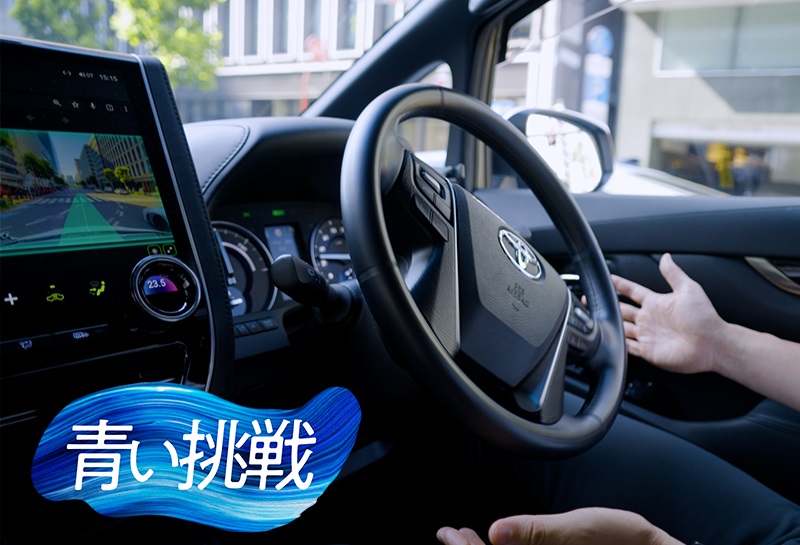 フィジカルAIが拓く日本の未来〈みずほ〉が支える完全自動運転への挑戦