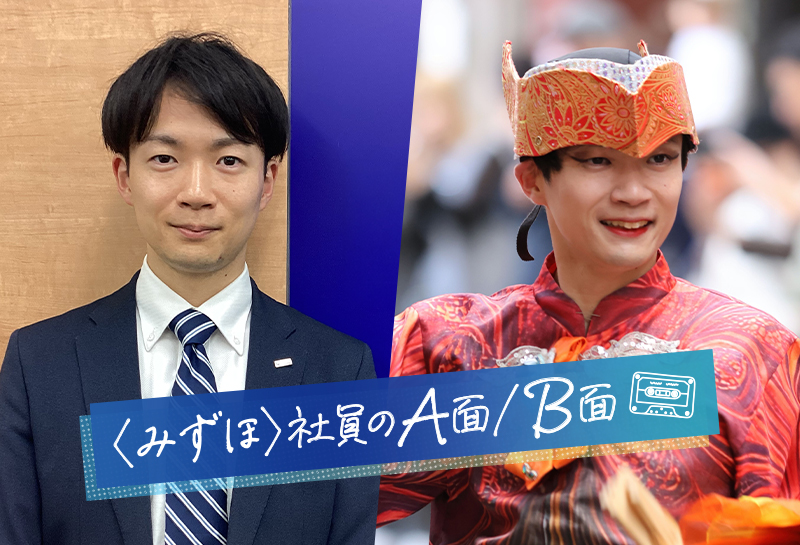 見知らぬ土地が、住めば都に。高知を愛し、よさこいを踊る社員