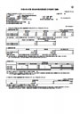 2014年3月期 第3四半期決算短信へ（PDF/241KB）