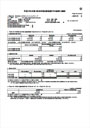 2015年3月期 第3四半期決算短信（連結）へ（PDF/412KB）