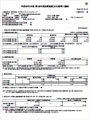 2016年3月期 第1四半期決算短信（連結）へ（PDF/470KB）