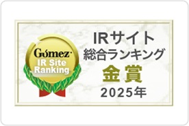 Gomez IRサイトランキング