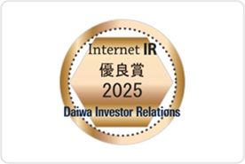 大和インターネットIR表彰