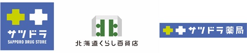 サツドラ 北海道くらし百貨店 サツドラ薬局