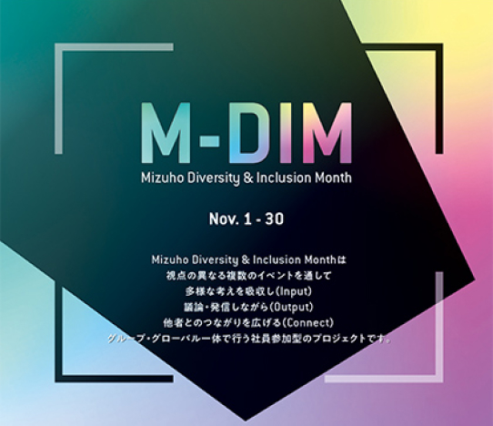 M-DIM Misuho Diversity & Inclusion Month Nov.1-30