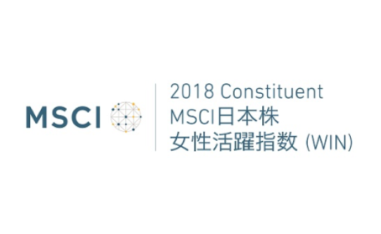 MSCI 2018 Constituent MSCI 日本株 女性活躍指数（WIN）
