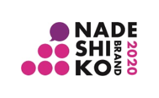 NADESHIKO BRAND 2020