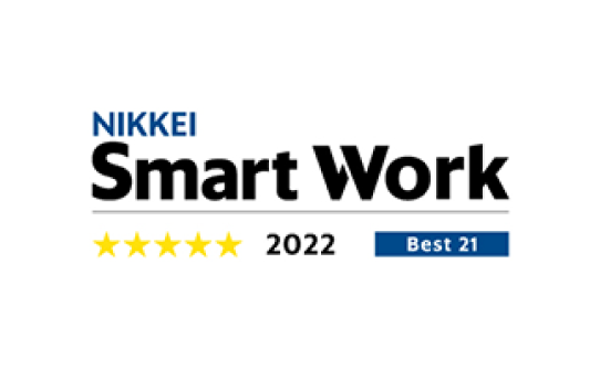 NIKKEI Smart Work 2022 Best 21