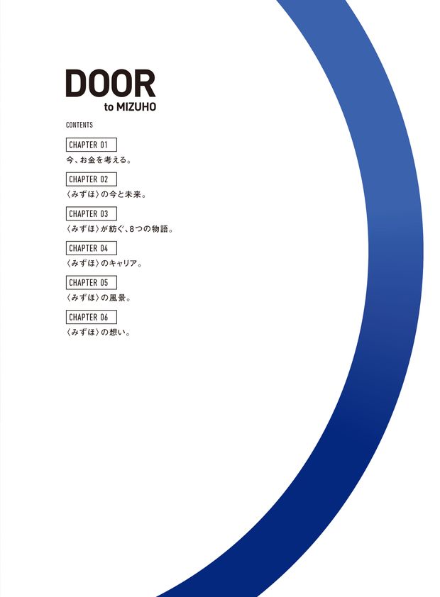 DOOR to MIZUHO