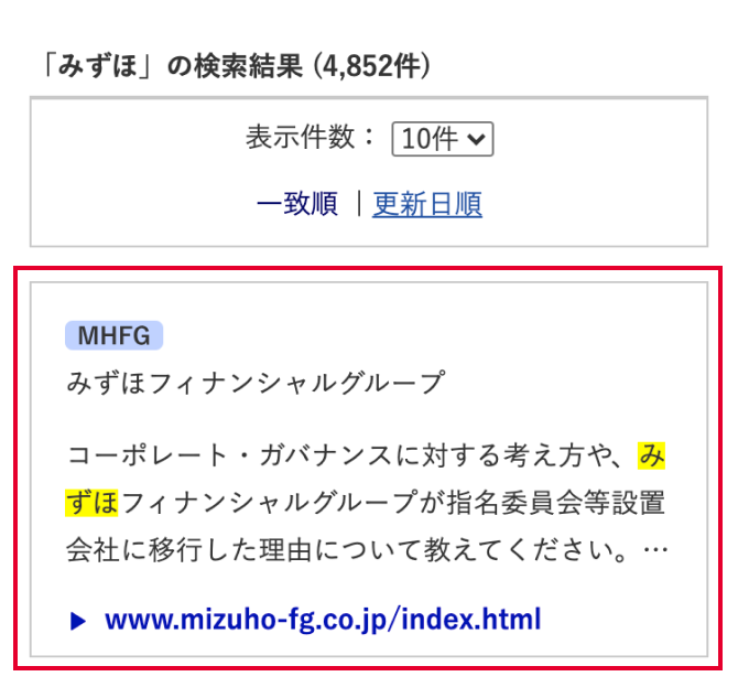 画像表示 イメージ
