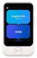 「AI通訳機ポケトーク」