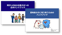 みずほ銀行ATM画面