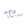 みずほジャーナル ロゴ
