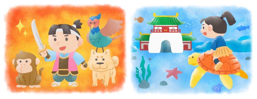 絵本『ひらめきモモタロウ』、空想金融教室 内容イメージ3