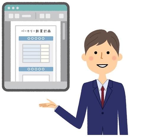 あなたが決める！会社の未来 ～会社経営に必要な金融の力～