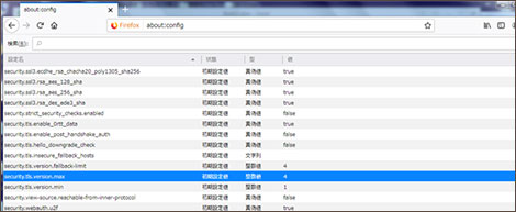FirefoxのTLS1.2以上への対応方法の4.画面イメージ