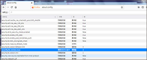 FirefoxのTLS1.2以上への対応方法の4.画面イメージ