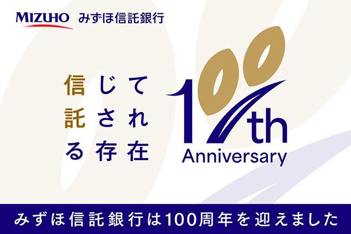 TB100周年サイト