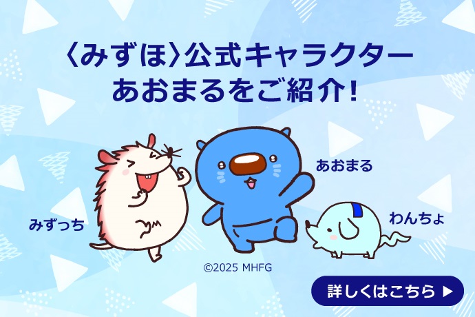 NIKKEI企業キャラクター総選挙